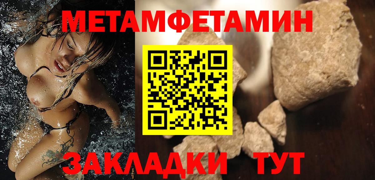 АМФ VHQ  Амфетамин  Буйнакск  Вход с VPN  Амфетамин 