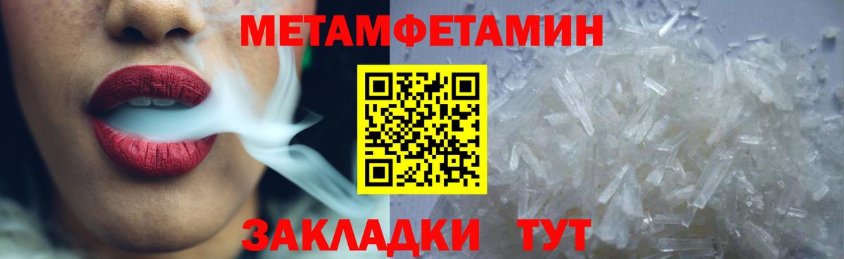 АМФЕТАМИН 97% Буйнакск