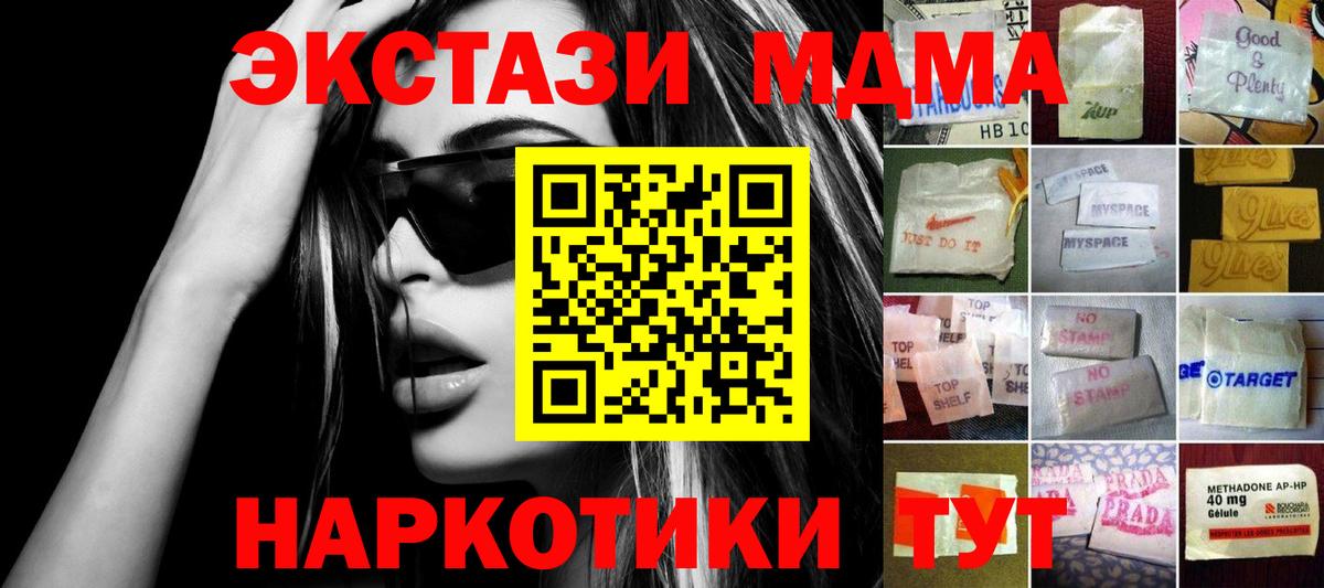 Ecstasy DUBAI Буйнакск