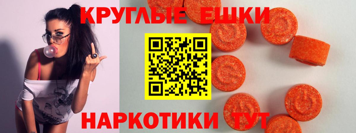 Экстази таблы  ЭКСТАЗИ TESLA  Ecstasy  blacksprut tor  Буйнакск  Вход с VPN 