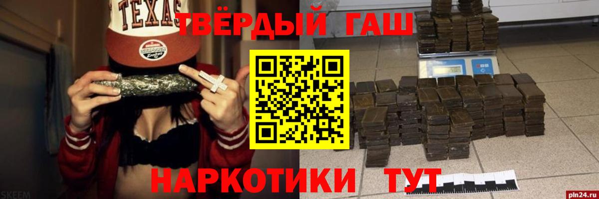 Гашиш гашик Буйнакск