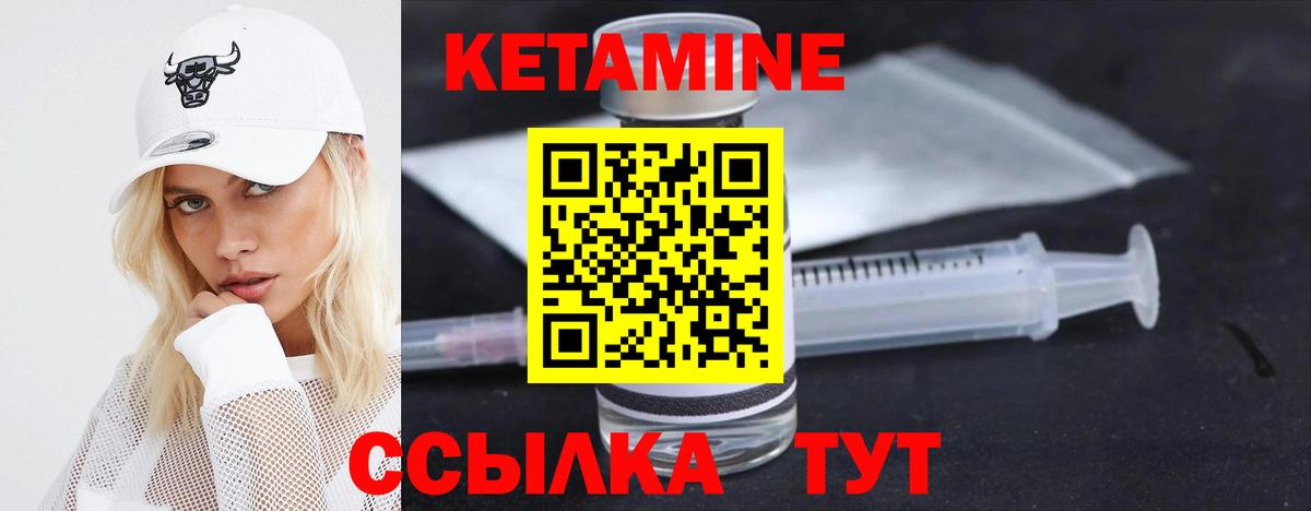 КЕТАМИН VHQ  MEGA рабочий сайт  Буйнакск  Вход с VPN 