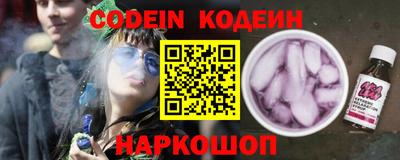 ALPHA PVP Камышлов