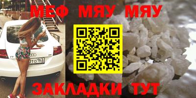 прущие крисы Кандалакша