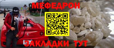 мет Канаш