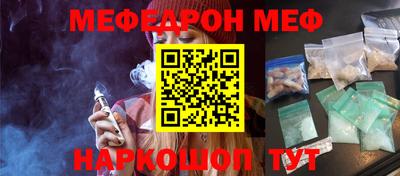 прущие крисы Кандалакша
