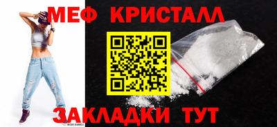 прущие крисы Кандалакша
