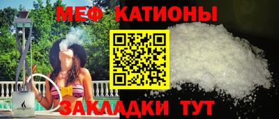 мет Канаш