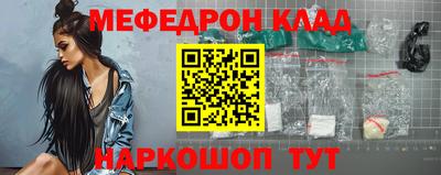 прущие крисы Кандалакша