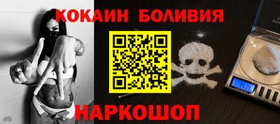 ALPHA PVP Камышлов