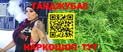 мет Канаш