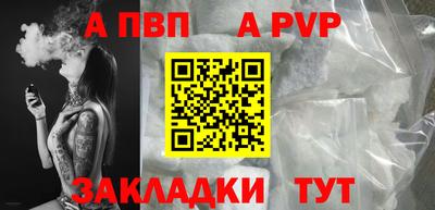 мет Канаш