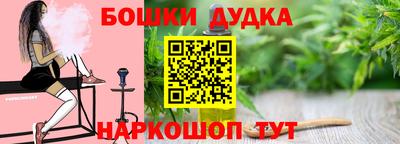 мет Канаш