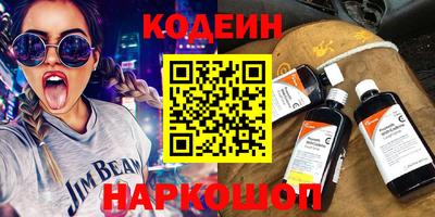 ALPHA PVP Камышлов