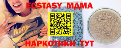 ALPHA PVP Камышлов