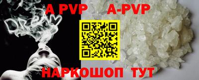 прущие крисы Кандалакша