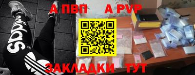 прущие крисы Кандалакша