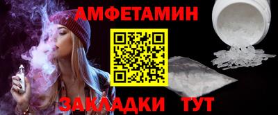 ALPHA PVP Камышлов