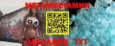 ALPHA PVP Камышлов