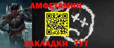 мет Канаш