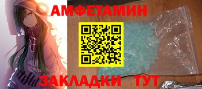 ALPHA PVP Камышлов