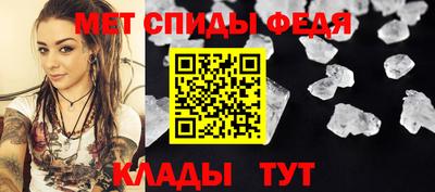 ALPHA PVP Камышлов