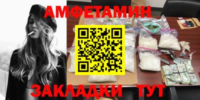 ALPHA PVP Камышлов