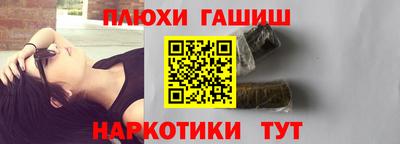 мет Канаш
