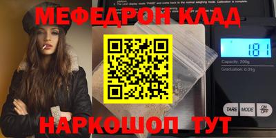 мет Канаш