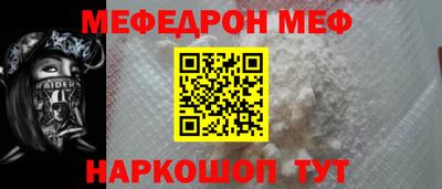 прущие крисы Кандалакша