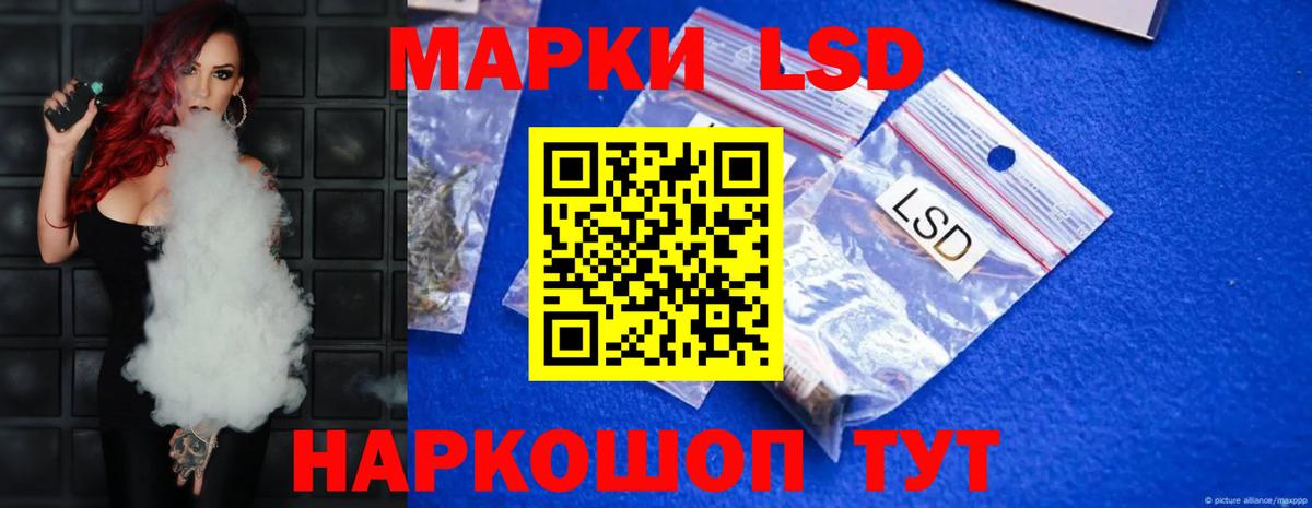 ОМГ ОМГ зеркало  Вход с VPN  Лсд 25 экстази ecstasy  Буйнакск  LSD-25 экстази ecstasy 
