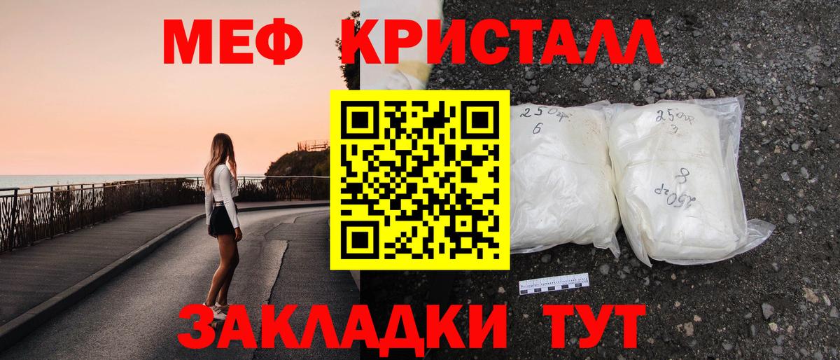 Буйнакск  Мефедрон VHQ  MEGA рабочий сайт  Мефедрон 4 MMC  Вход с VPN 