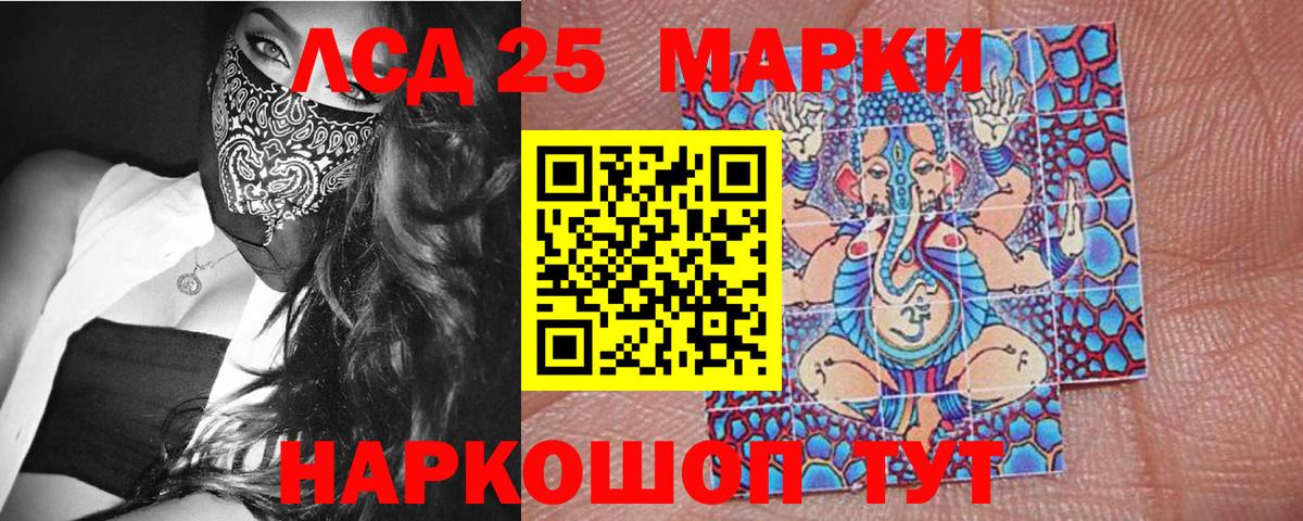 Марки NBOMe  Вход с VPN  Буйнакск  Марки N-bome 1,8мг  Марки N-bome 1,8мг 