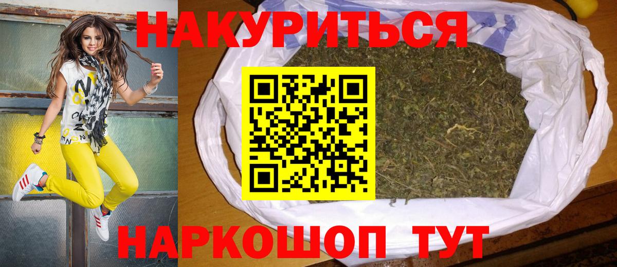 МАРИХУАНА планчик  МАРИХУАНА марихуана  Вход с VPN  Канабис OG Kush  Буйнакск 